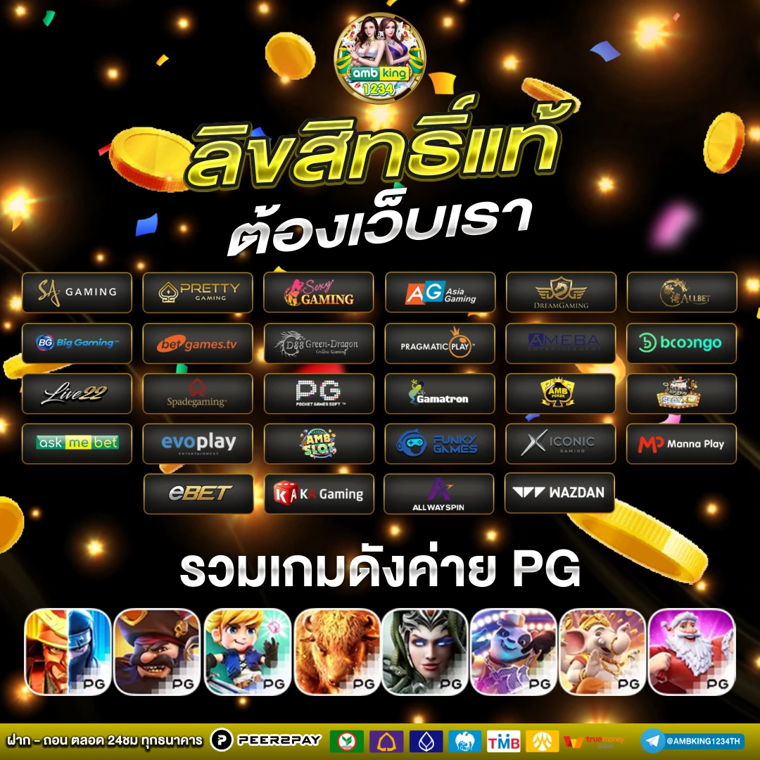 เว็บสล็อต รวมค่าย โยกเงิน - แบนเนอร์โปรโมชั่น