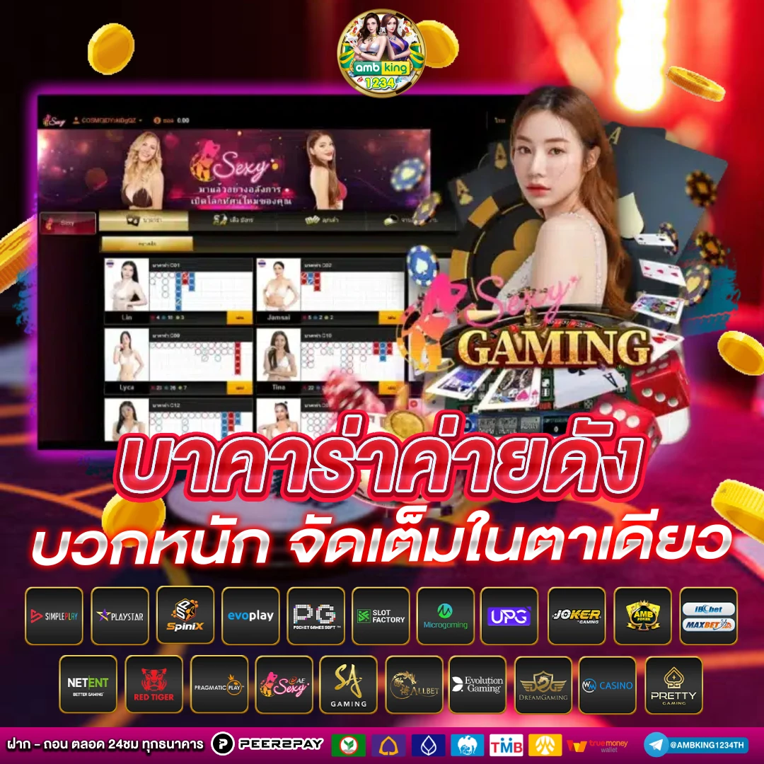 เว็บ สล็อต วอ เลท ฝาก ถอน ไม่มี ขั้น ต่ํา - แบนเนอร์โปรโมชั่น