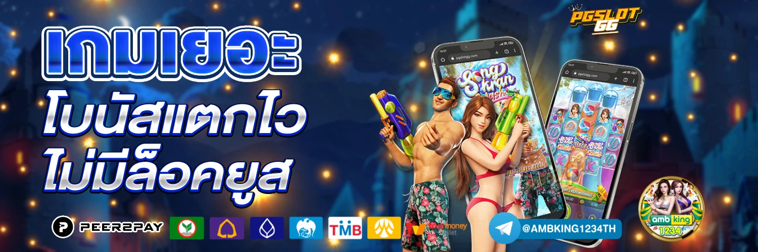 9 รับ 100 wallet - แบนเนอร์โปรโมชั่น