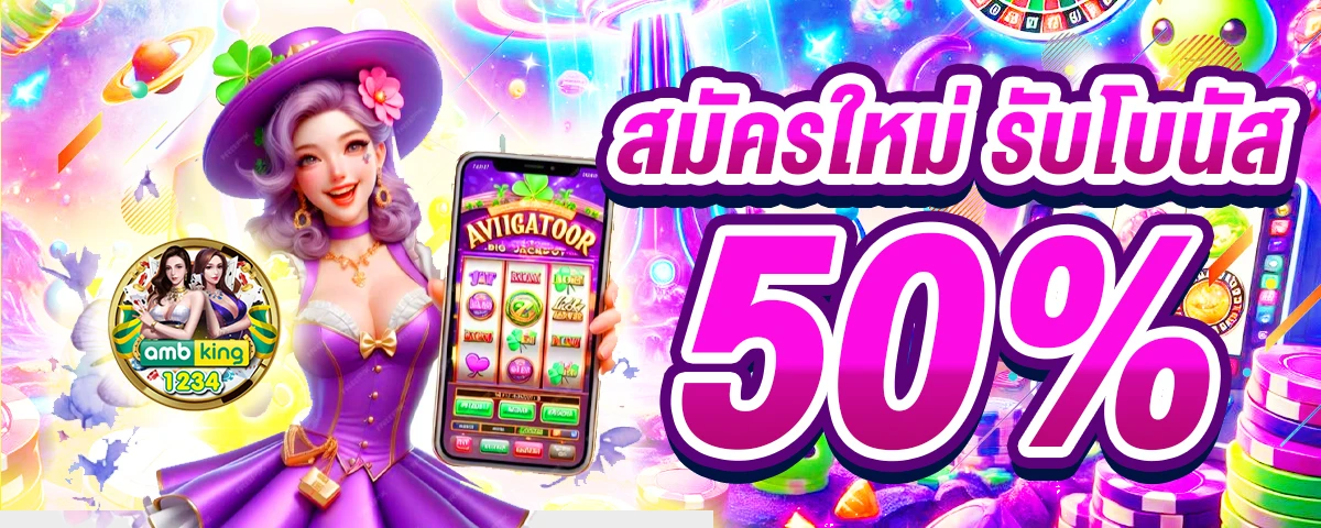 บาคาร่าเว็บตรง วอเลท - แบนเนอร์โปรโมชั่น