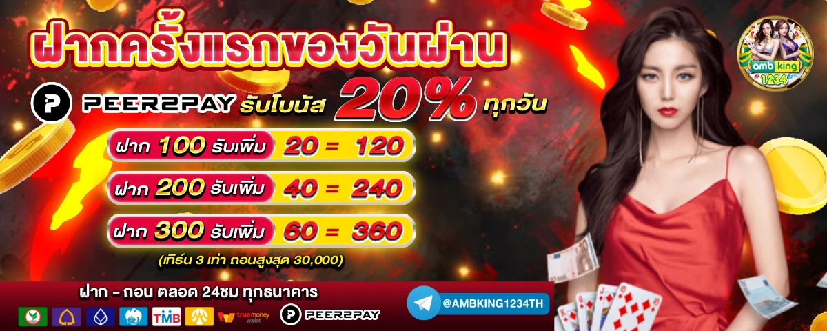 สล็อตแตก500 - แบนเนอร์โปรโมชั่น