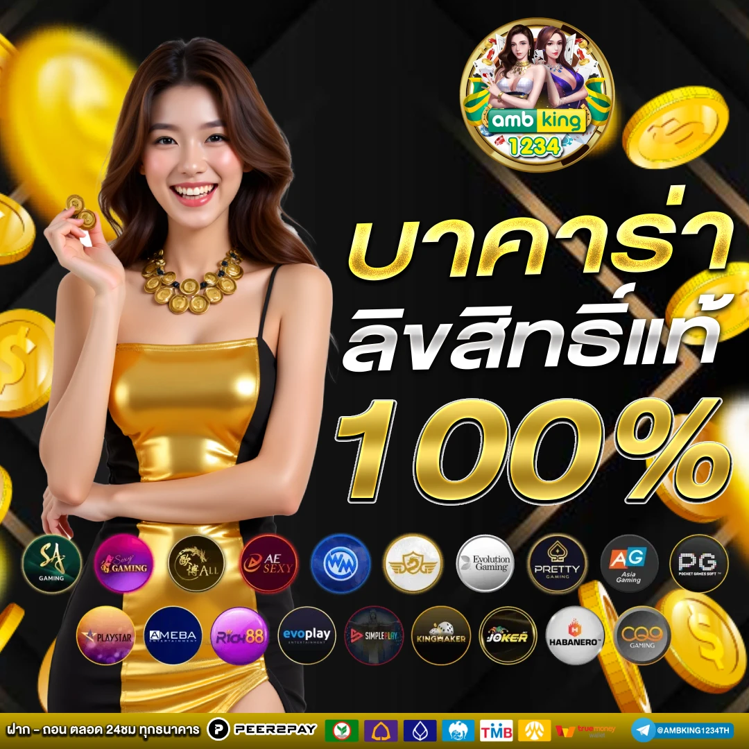 เว็บสล็อตฝากถอนไม่มีขั้นต่ํา วอเลท - แบนเนอร์โปรโมชั่น