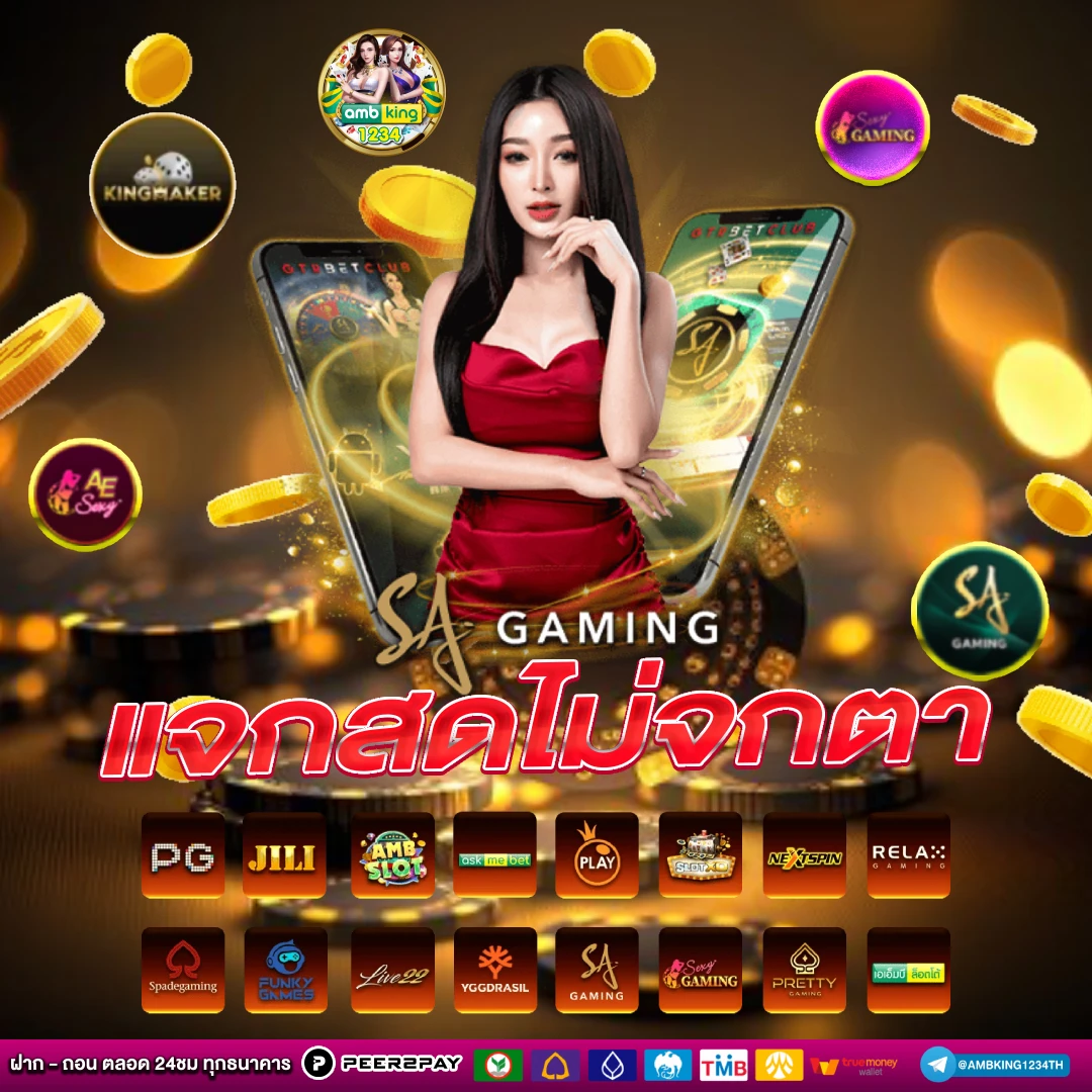 สล็อต 999 ฟรีเครดิต 100 - แบนเนอร์โปรโมชั่น