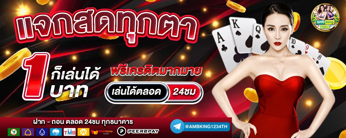 สล็อตเว็บตรง - แบนเนอร์โปรโมชั่น