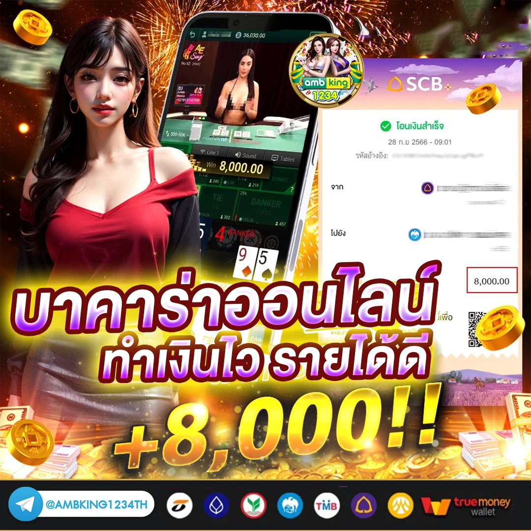 ยืนยันเบอร์ รับ เครดิตฟรี 188 - แบนเนอร์โปรโมชั่น