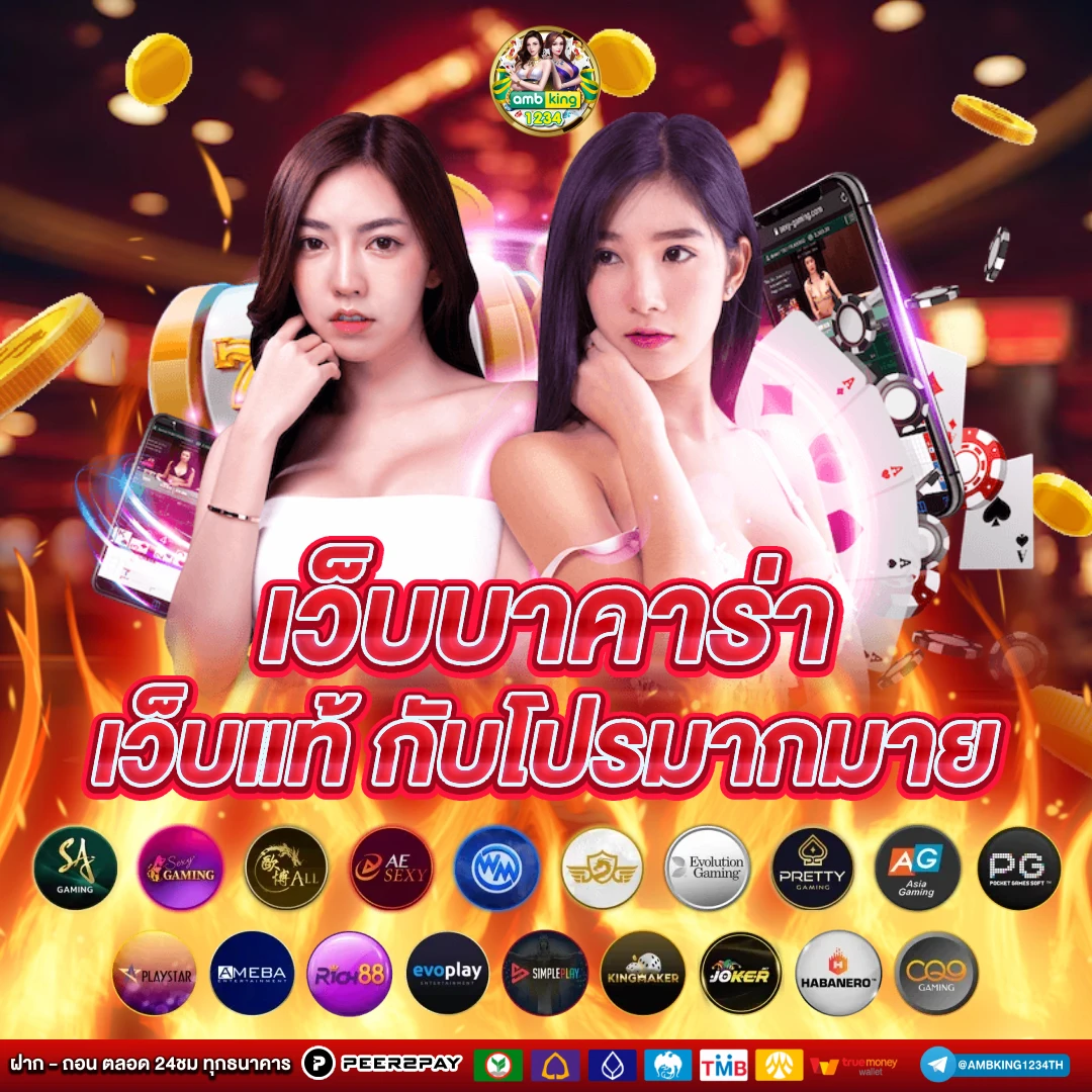 สมัครสมาชิก bk8 - แบนเนอร์โปรโมชั่น