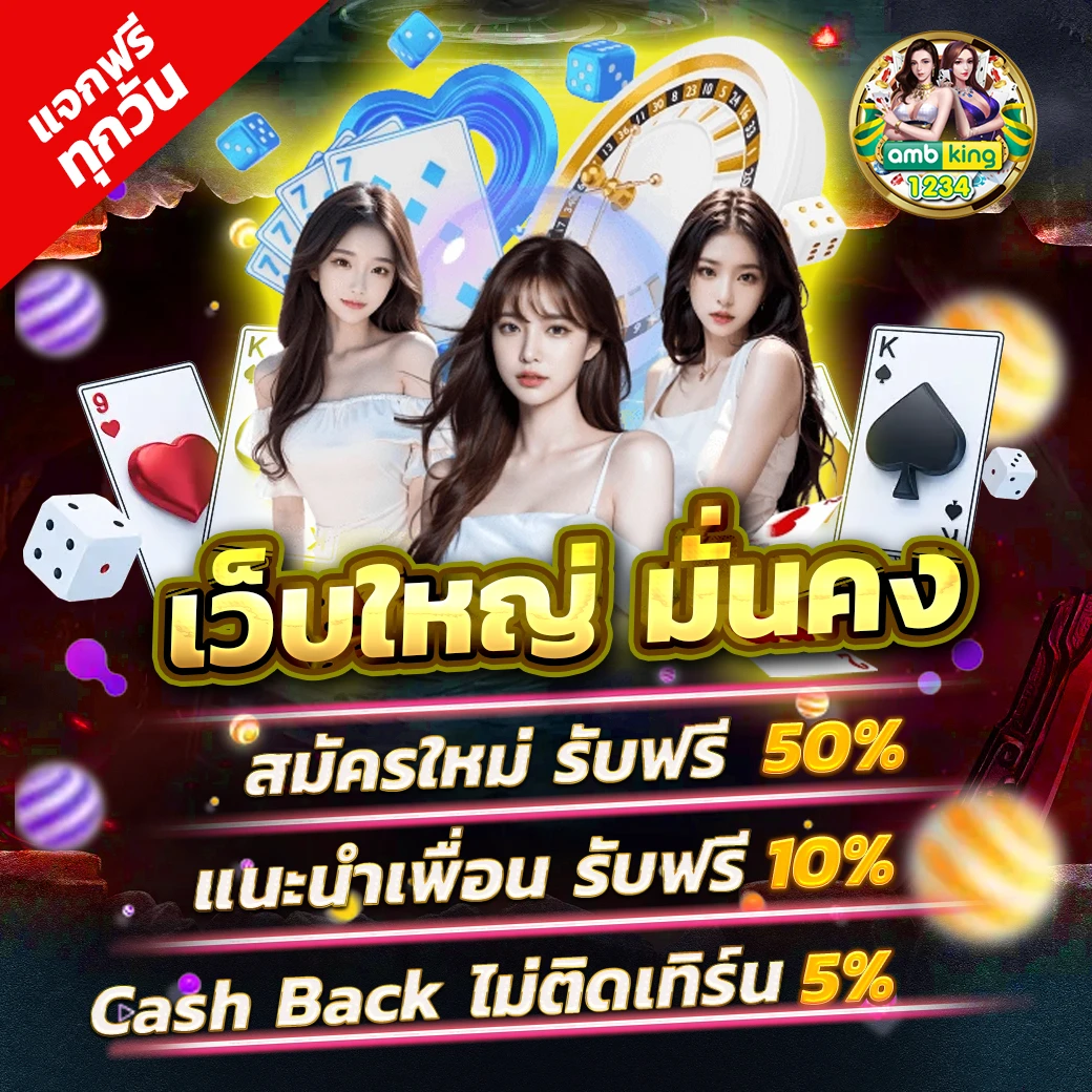 pgสล็อตออโต้ - แบนเนอร์โปรโมชั่น