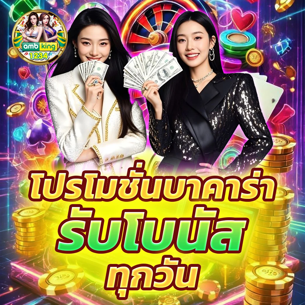 สล็อตสมัครด้วยวอเลท - แบนเนอร์โปรโมชั่น