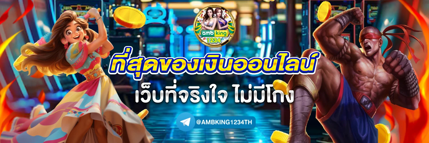เข้าเล่นสล็อต 888 เว็บตรง - แบนเนอร์โปรโมชั่น