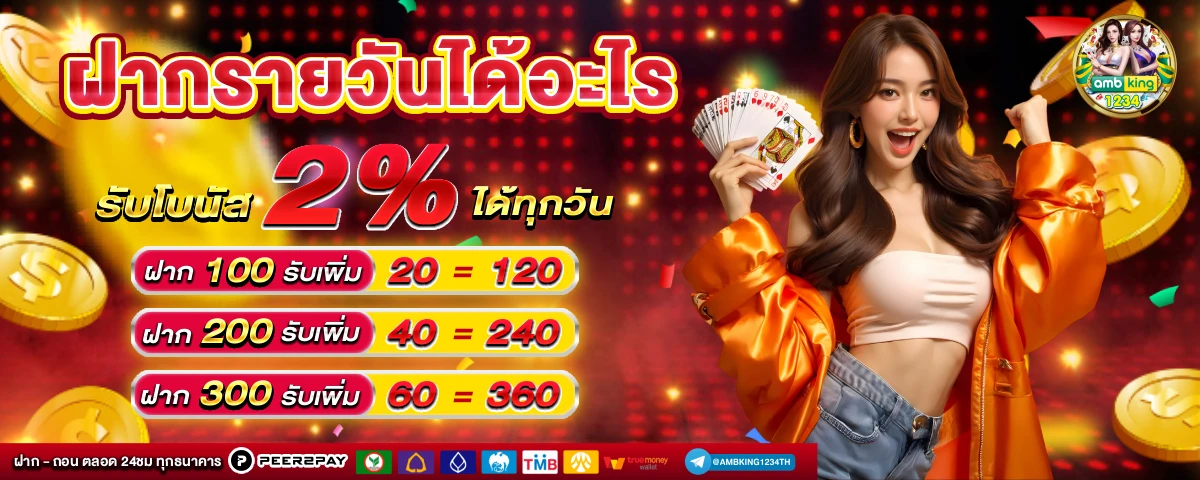 เว็บ สล็อต 678 - แบนเนอร์โปรโมชั่น