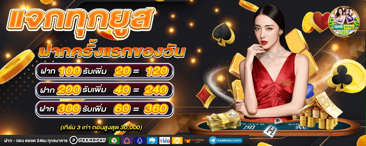 m89สล็อต - แบนเนอร์โปรโมชั่น