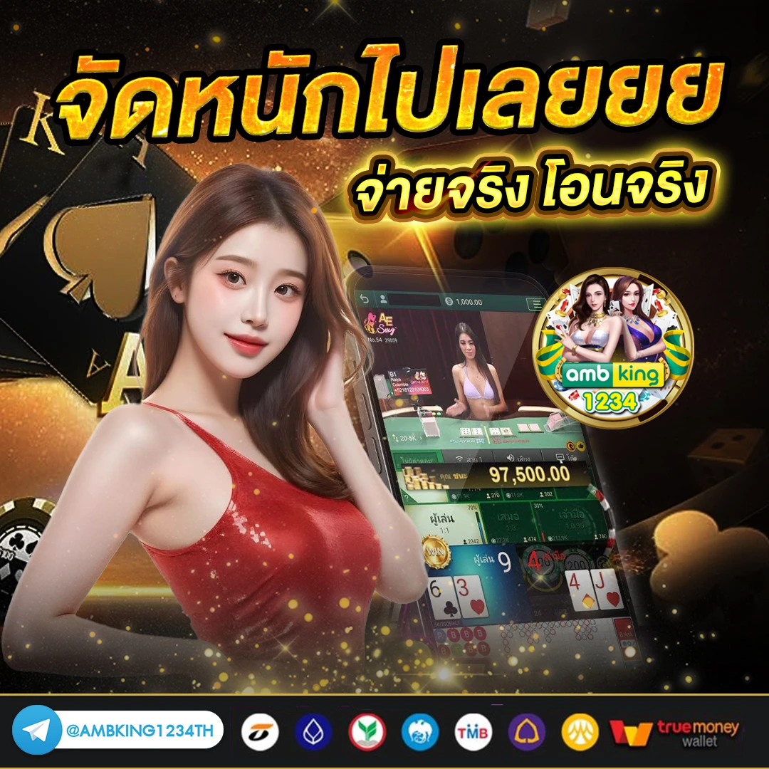 วอ เลท สล็อต 289 - แบนเนอร์โปรโมชั่น