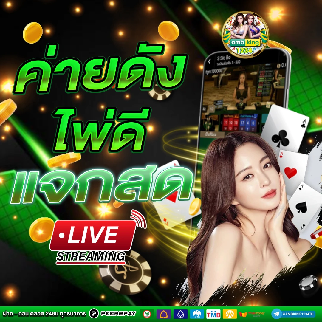 สล็อต pg เว็บ ตรง 100 % - แบนเนอร์โปรโมชั่น