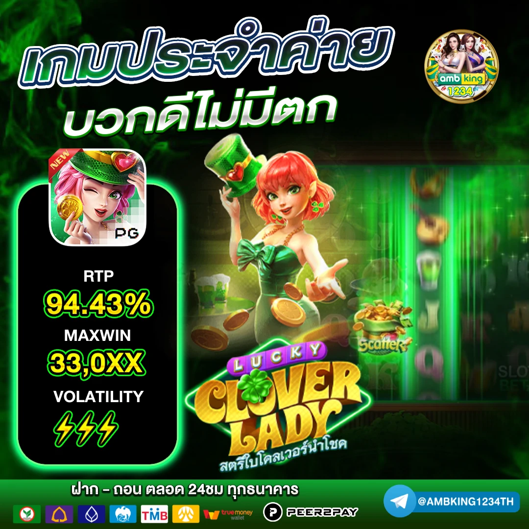 ทดสอบบาคาร่า - แบนเนอร์โปรโมชั่น