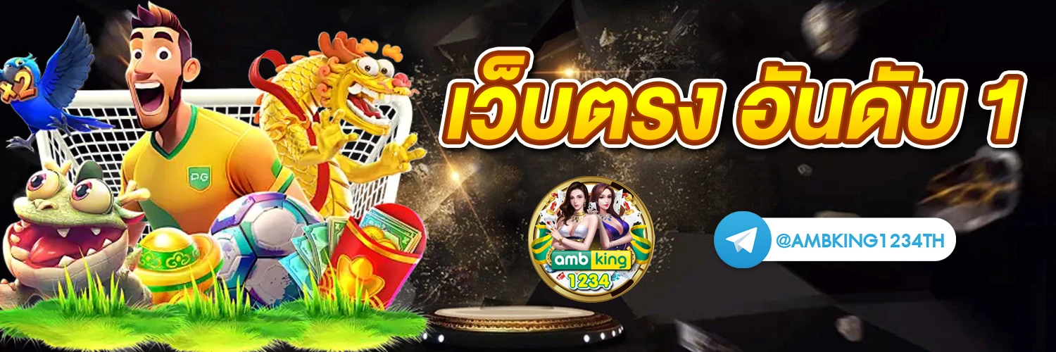 สมัครสล็อตผ่าน true wallet - แบนเนอร์โปรโมชั่น