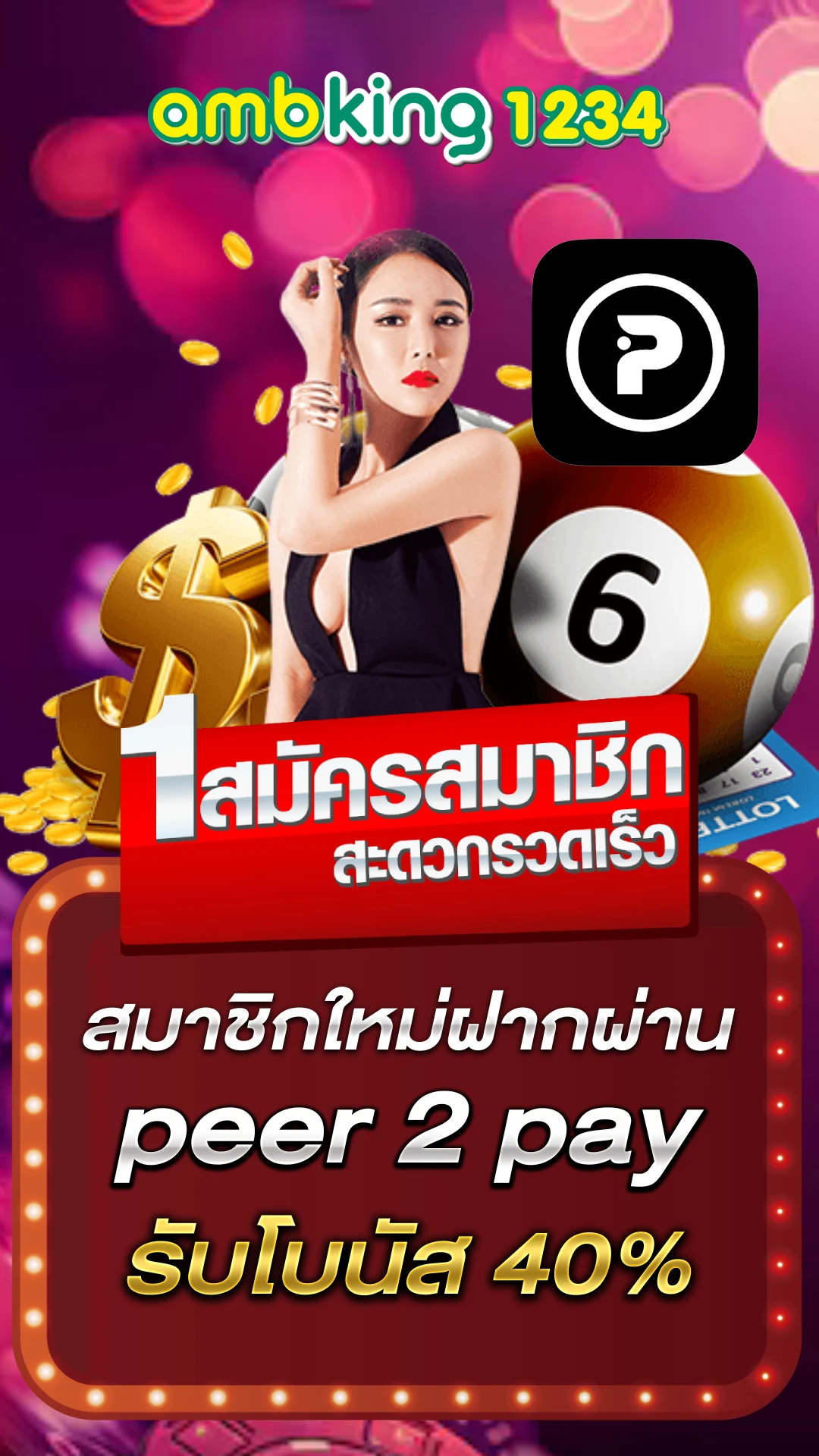 slot ต่างประเทศ - แบนเนอร์โปรโมชั่น
