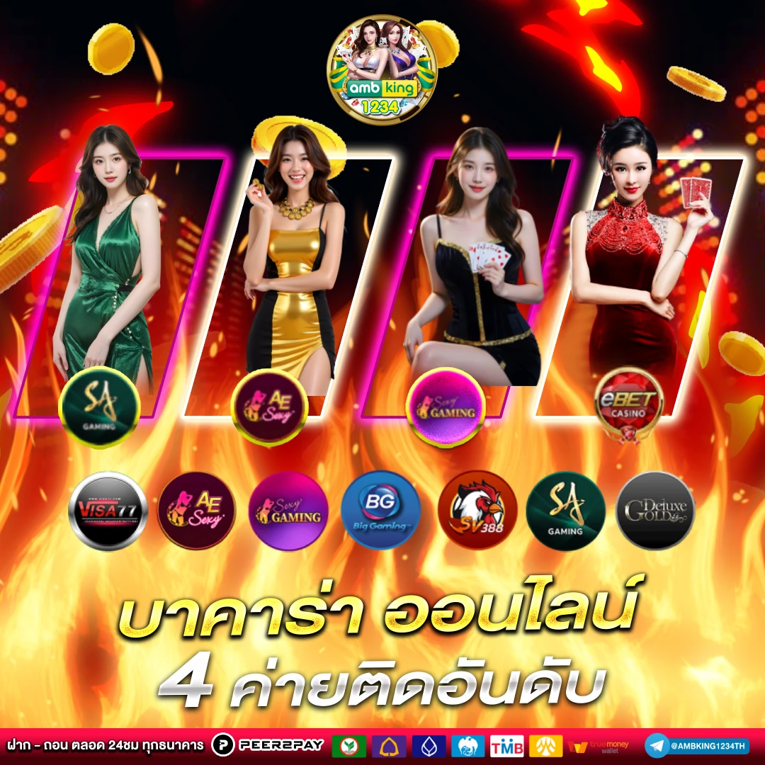 โปรสล็อตสมาชิกใหม่100% - แบนเนอร์โปรโมชั่น
