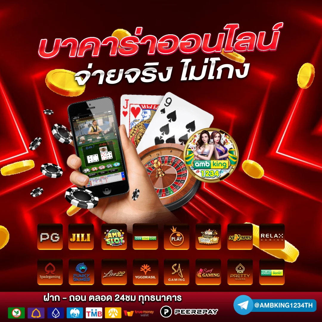 เว็บสล็อต 777 - แบนเนอร์โปรโมชั่น