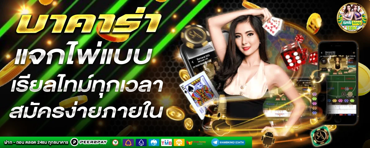 สล็อต pg เครดิตฟรี 100 ไม่ต้องฝาก - แบนเนอร์โปรโมชั่น