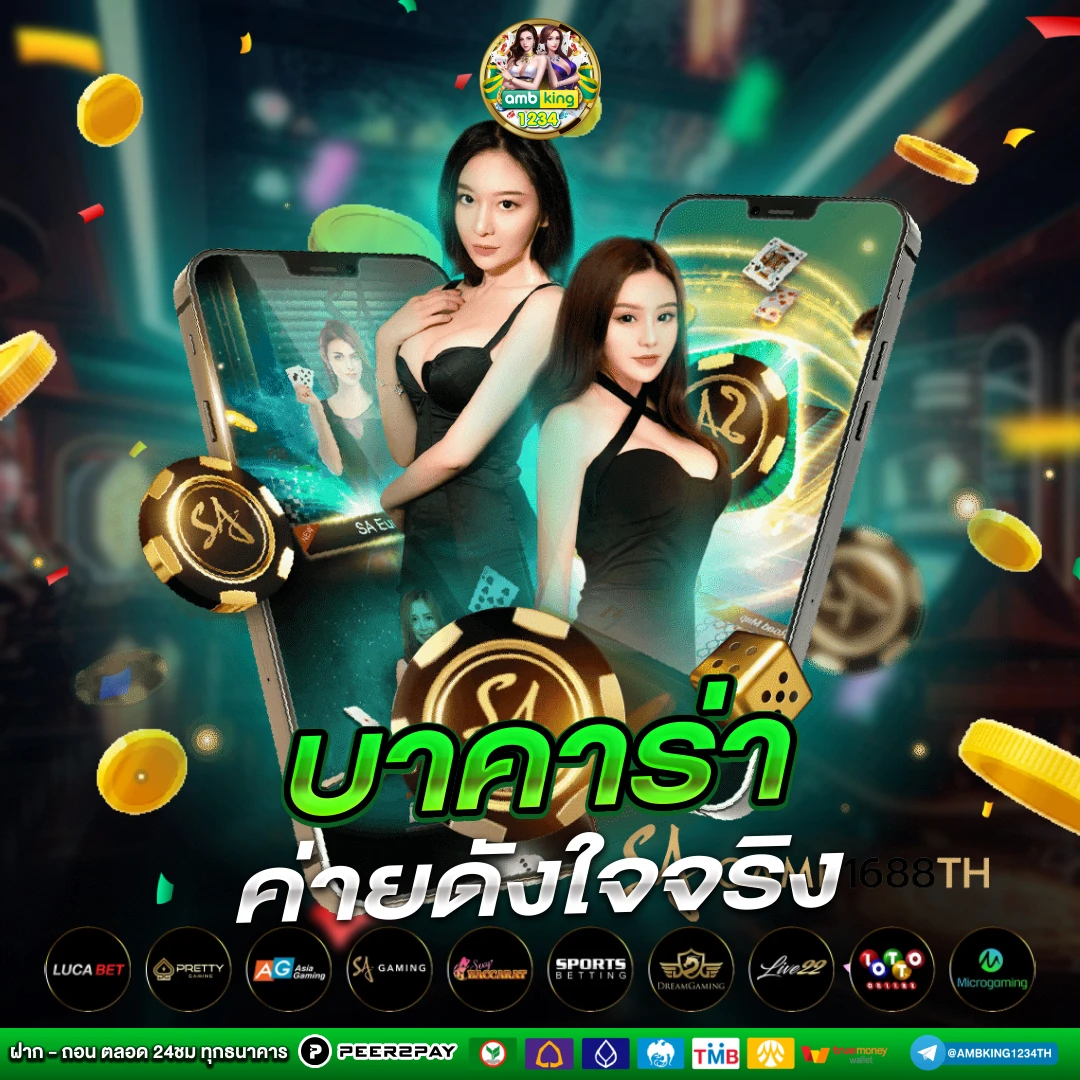 สล็อตวอลเล็ต789 - แบนเนอร์โปรโมชั่น