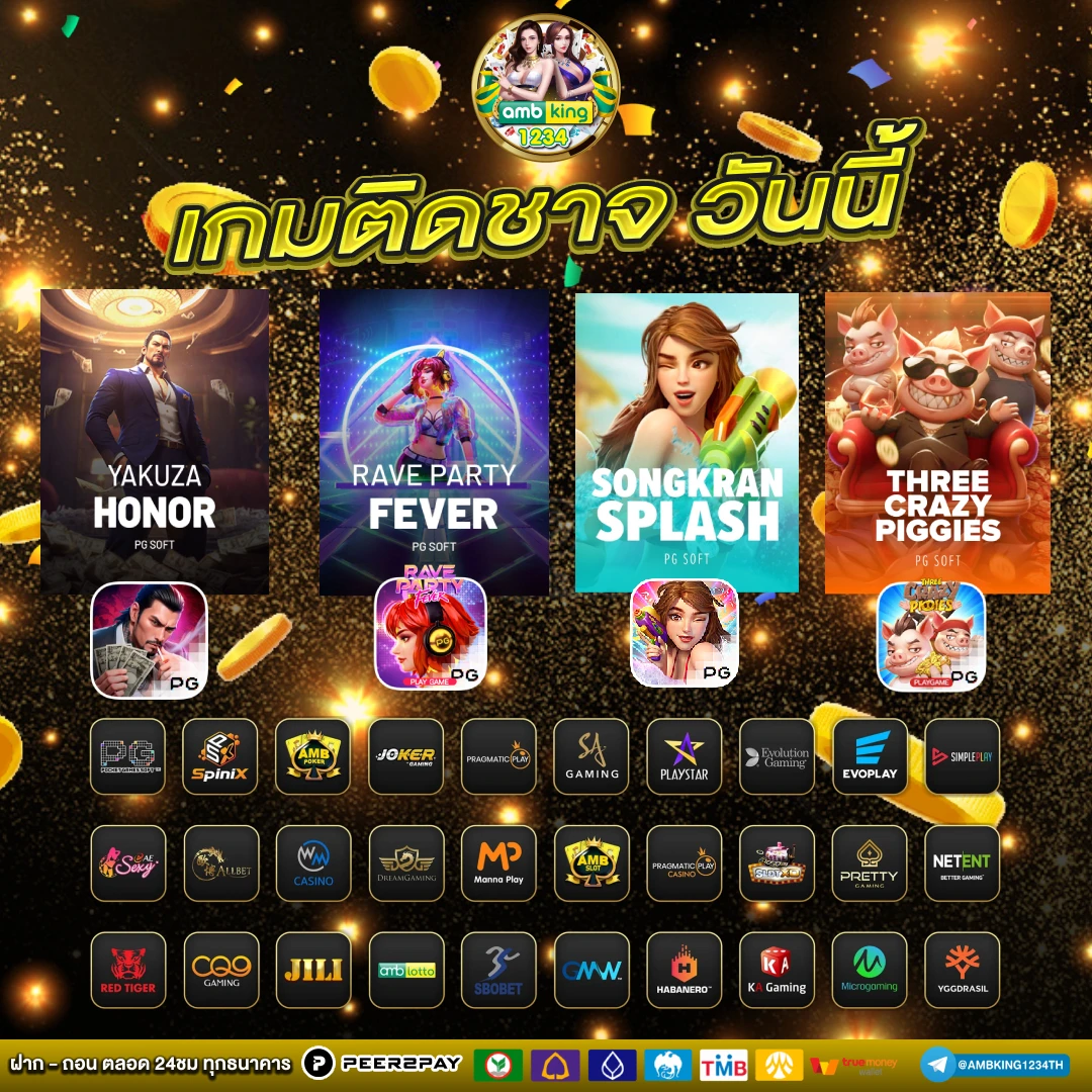 สมัคร เว็บ พนัน ออนไลน์ - แบนเนอร์โปรโมชั่น