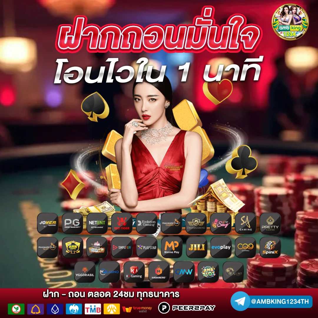 ค่ายสล็อตที่ใหญ่ที่สุด - แบนเนอร์โปรโมชั่น
