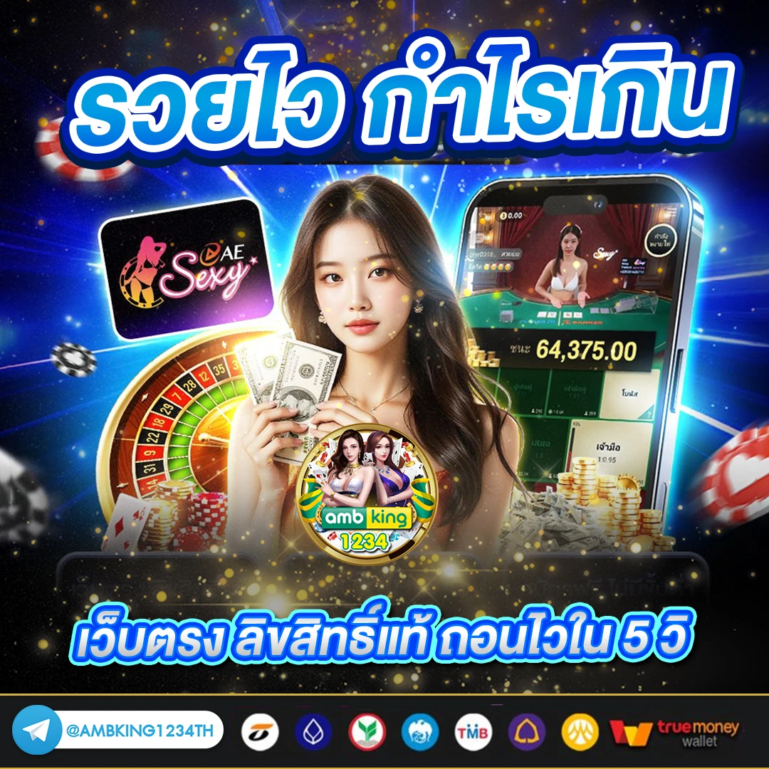 สมัครเอเย่นต์เว็บพนันฟรี - แบนเนอร์โปรโมชั่น