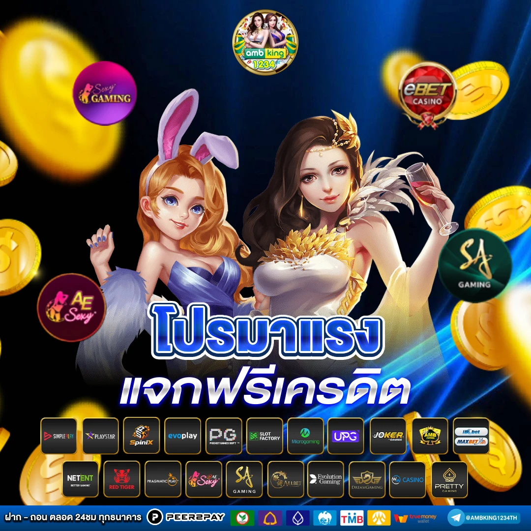 เจ้าสัว168สล็อต - แบนเนอร์โปรโมชั่น