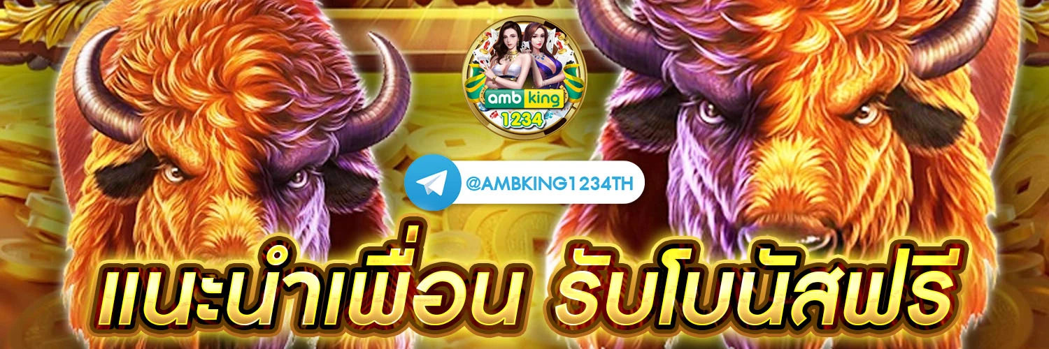 บาคาร่า888 - แบนเนอร์โปรโมชั่น
