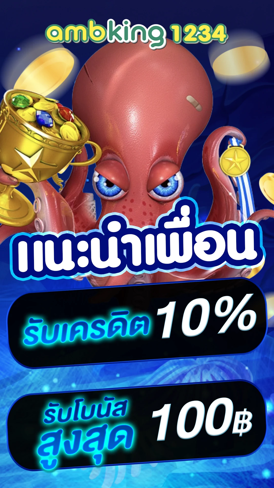 สล็อต 777 เครดิตฟรี ล่าสุด - แบนเนอร์โปรโมชั่น