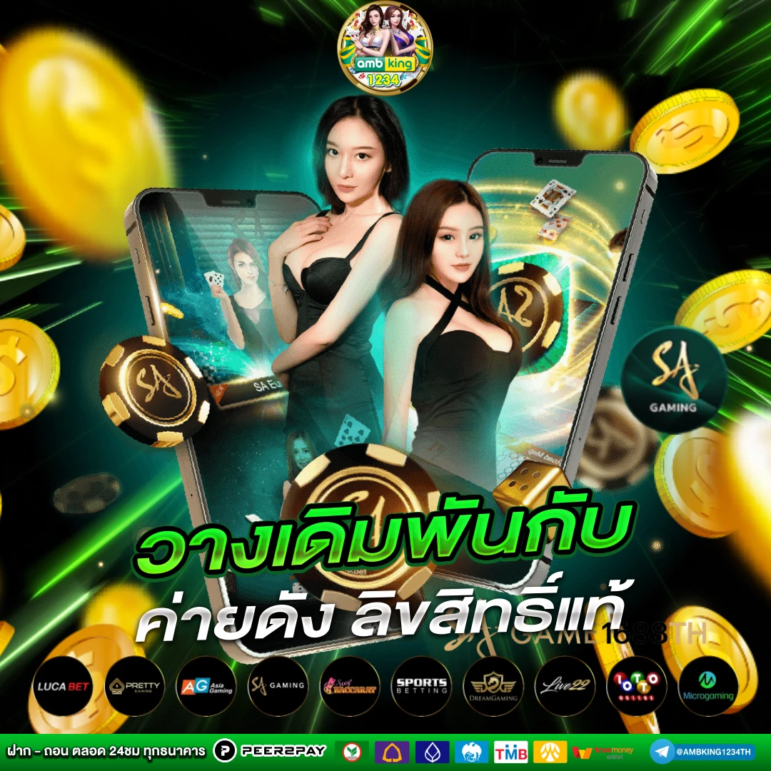 สล็อตออนไลน์เว็บตรง - แบนเนอร์โปรโมชั่น