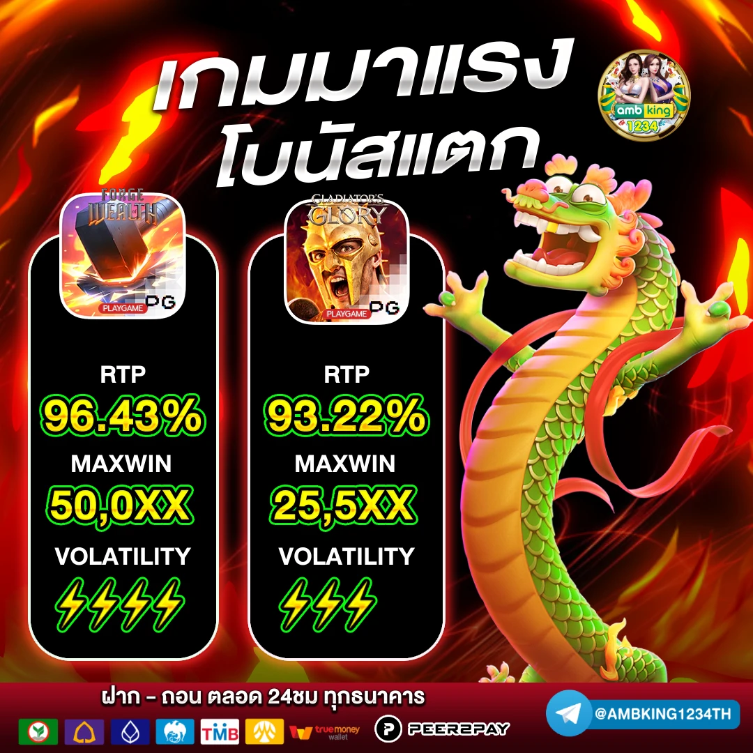 สล็อต pg เว็บตรง ไม่ผ่านเอเย่นต์ วอ เลท - แบนเนอร์โปรโมชั่น