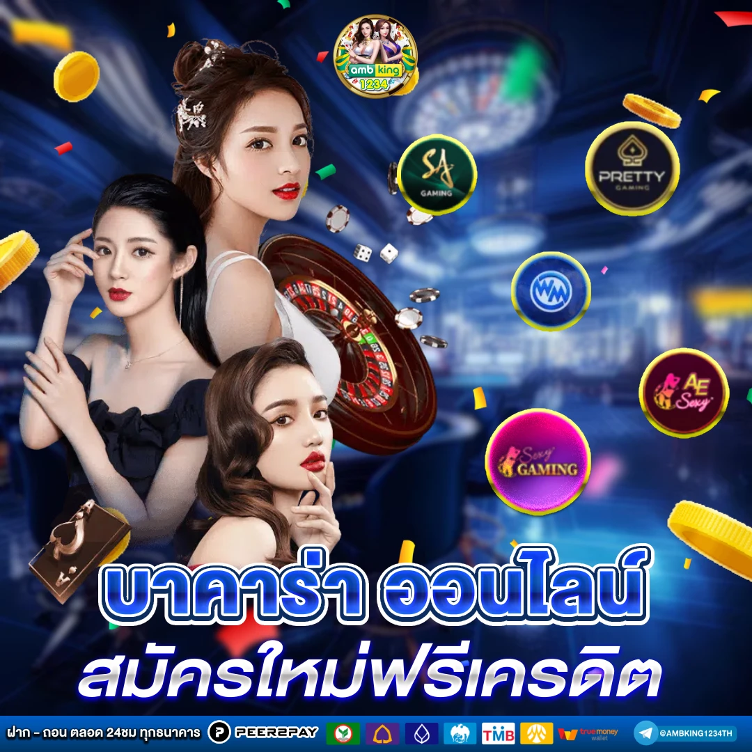เปิดเว็บสล็อต - แบนเนอร์โปรโมชั่น