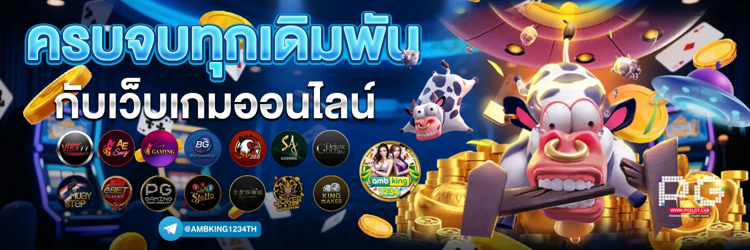 ขั้นต่ำ - แบนเนอร์โปรโมชั่น