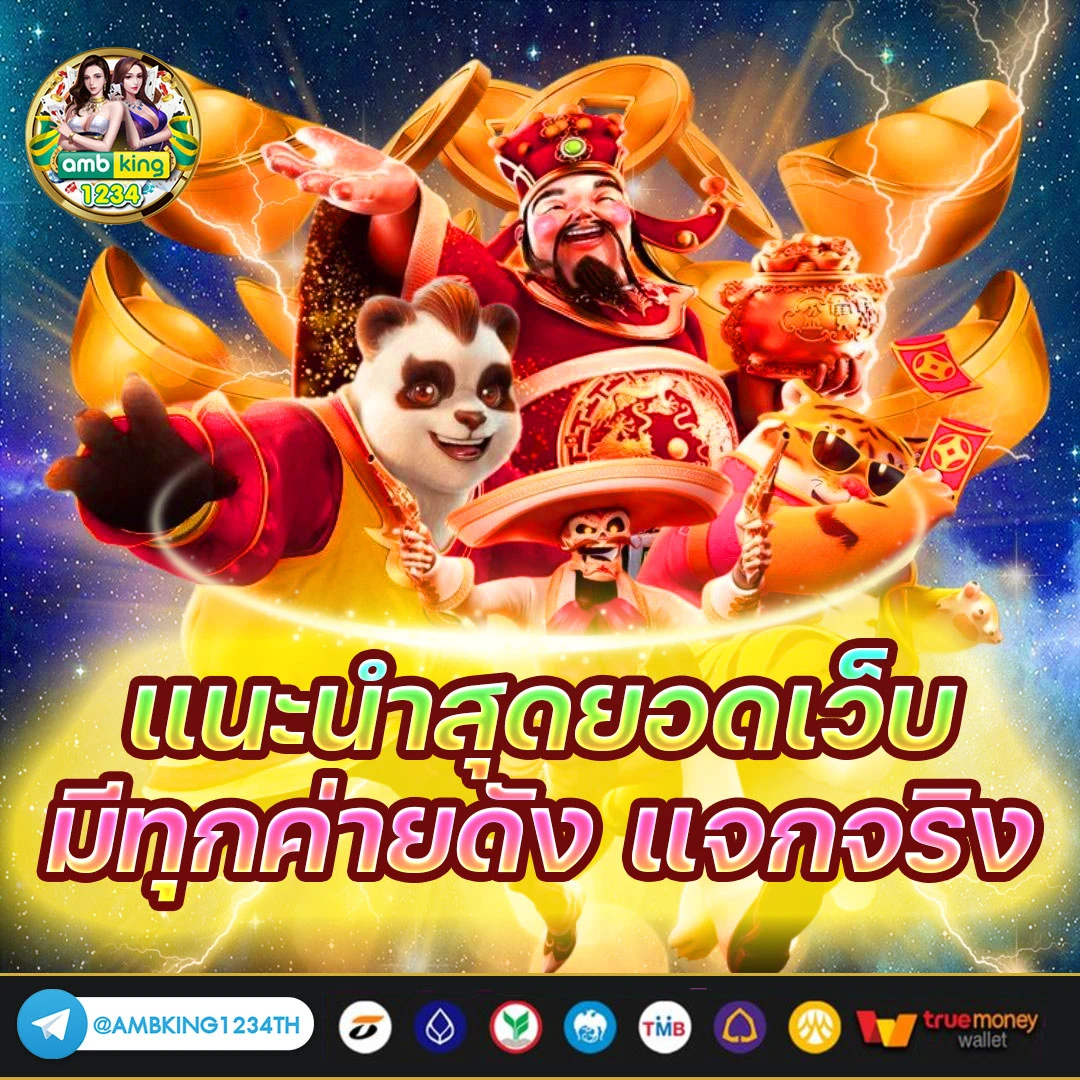 สมัครเว็บสล็อตเว็บตรง - แบนเนอร์โปรโมชั่น