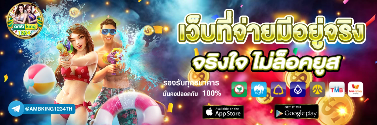 เว็บสล็อต สมัครรับเครดิตฟรีทันที - แบนเนอร์โปรโมชั่น
