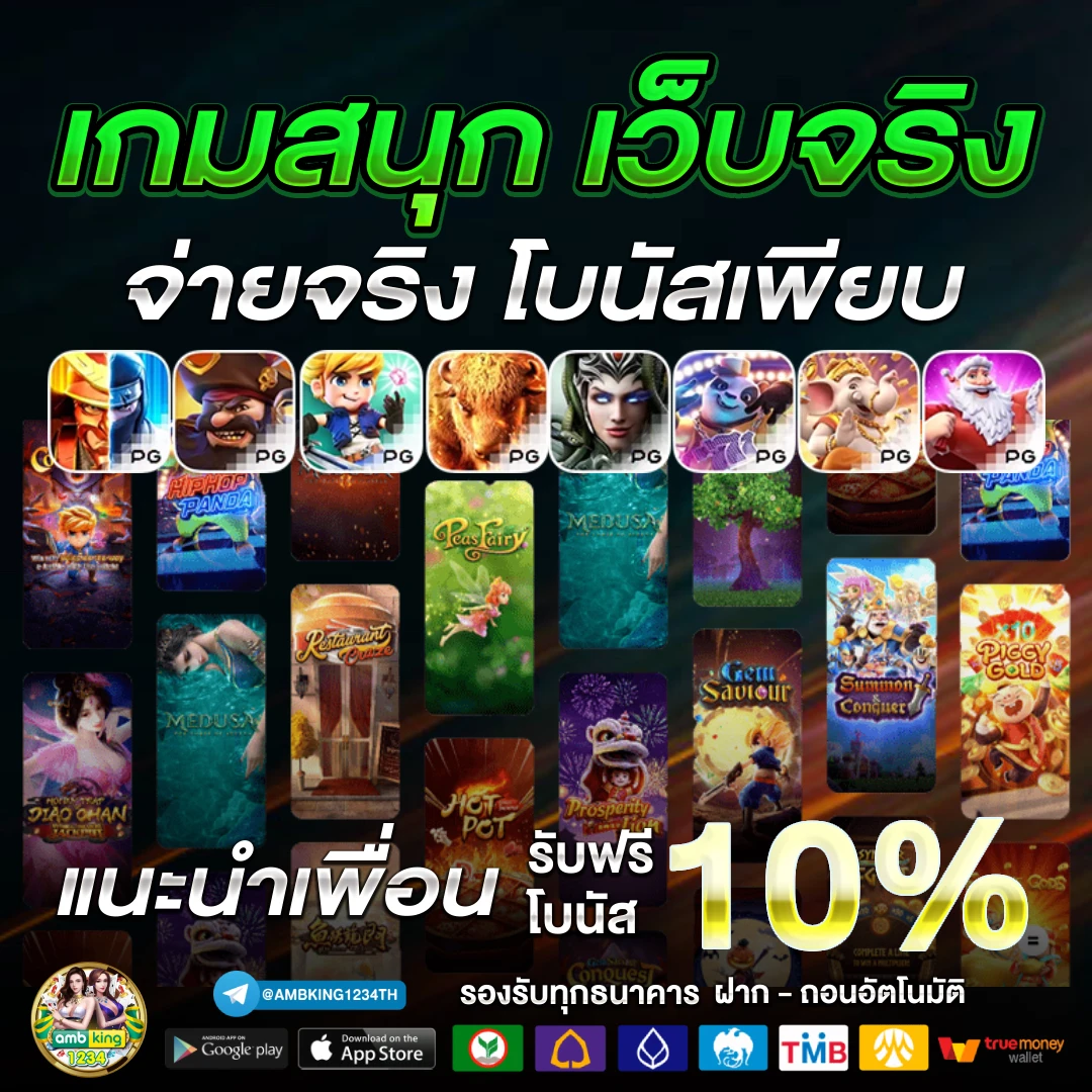 เว็บพนันออนไลน์เว็บตรง วอเลท - แบนเนอร์โปรโมชั่น