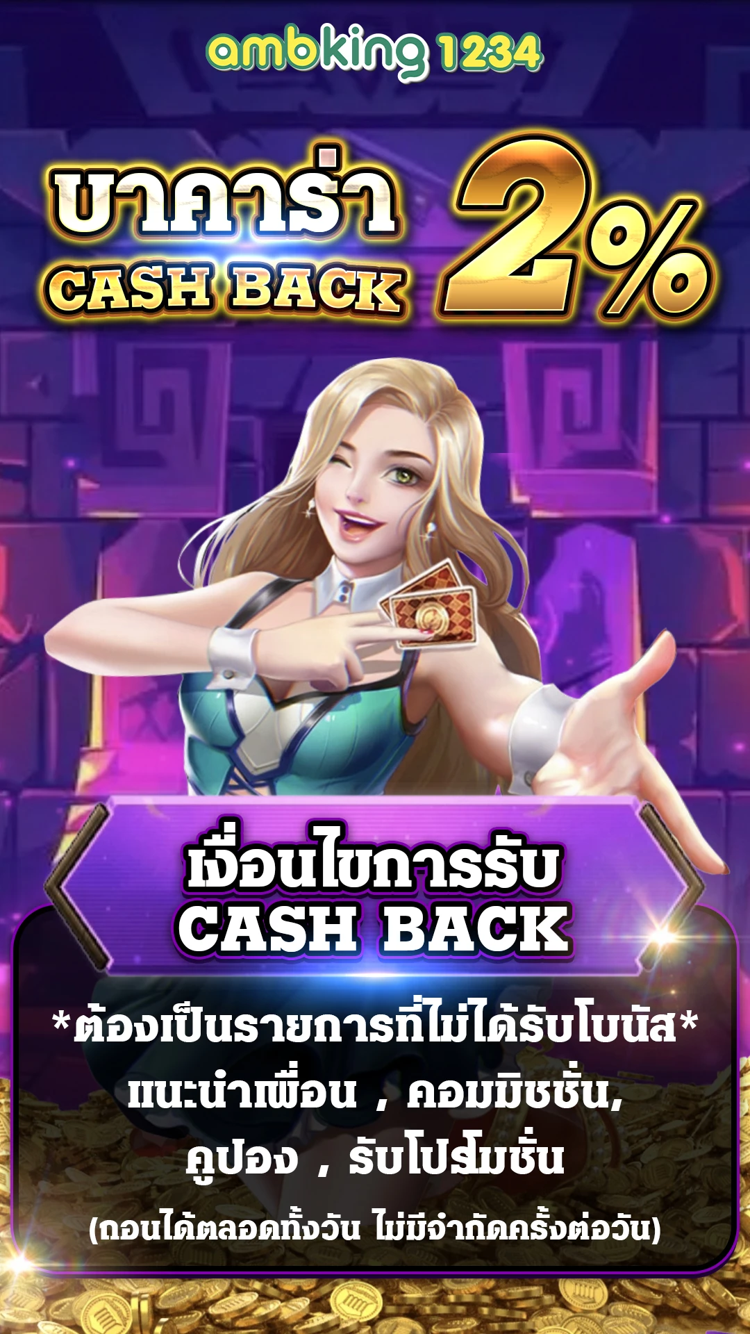 สล็อต666ออนไลน์ - แบนเนอร์โปรโมชั่น
