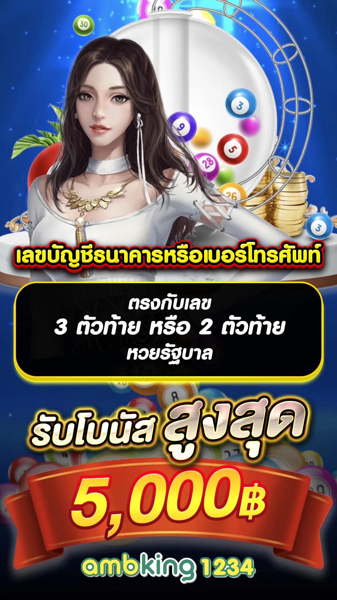 9 สล็อต - แบนเนอร์โปรโมชั่น