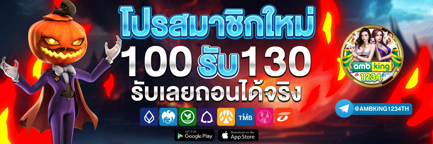 zeed pg slot - แบนเนอร์โปรโมชั่น