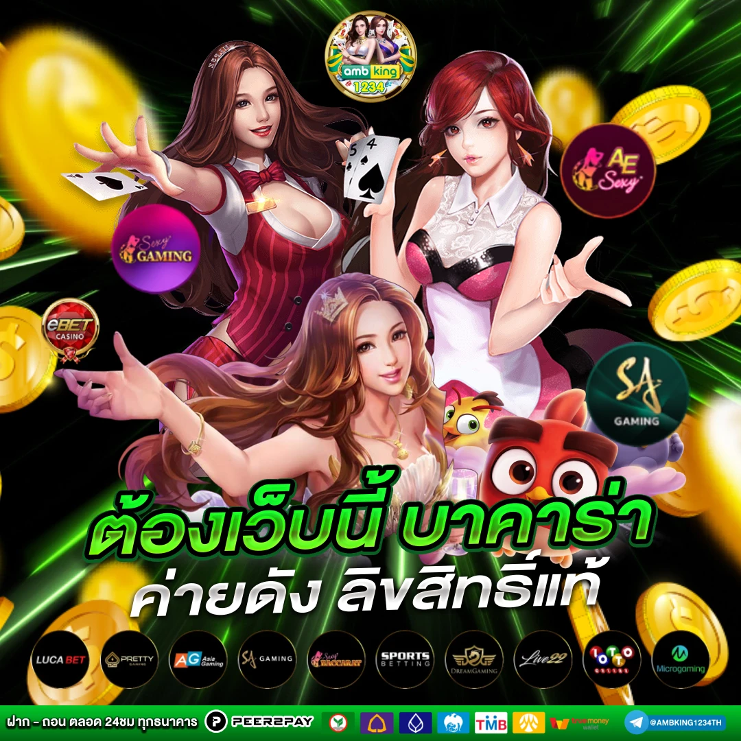 เว็บสล็อต888วอเลท - แบนเนอร์โปรโมชั่น
