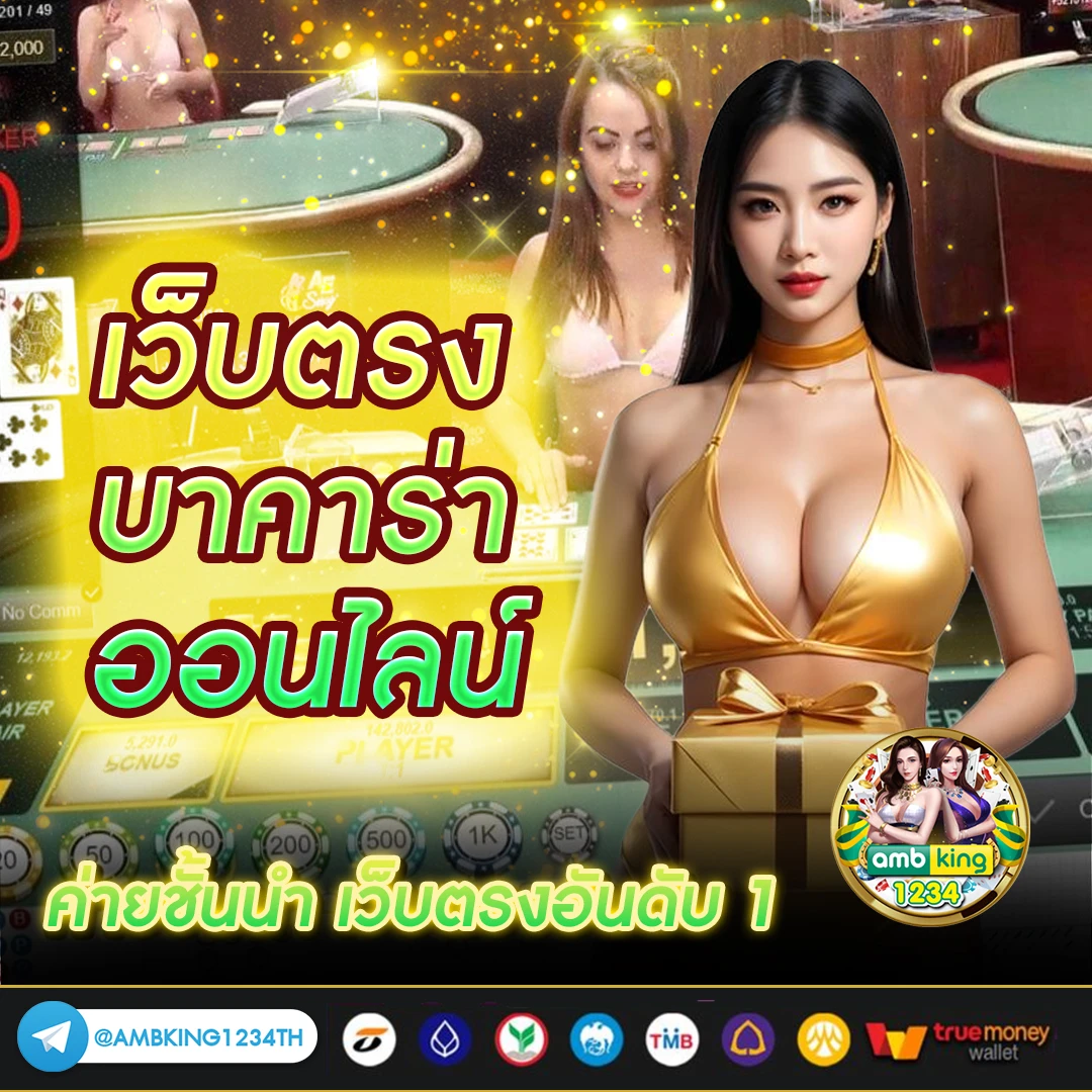 สล็อตpgฝากถอนวอเลท - แบนเนอร์โปรโมชั่น