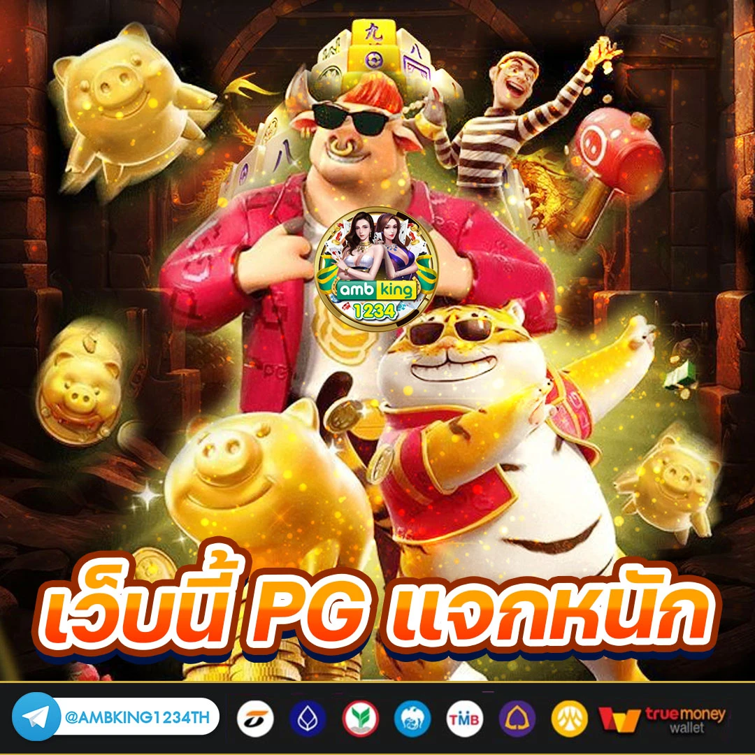 สล็อต เครดิตฟรี ทดลองเล่น - แบนเนอร์โปรโมชั่น