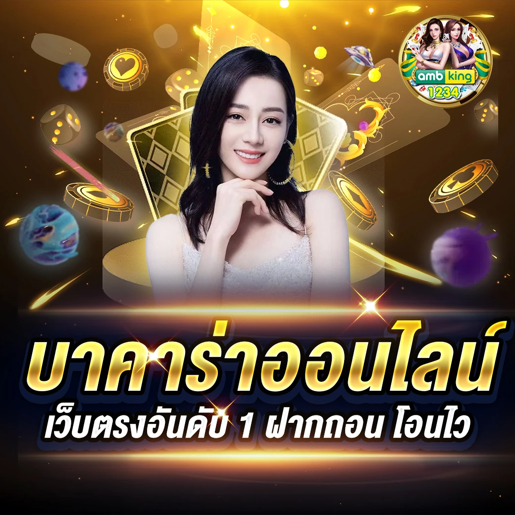 สล็อต888วอเล็ท - แบนเนอร์โปรโมชั่น
