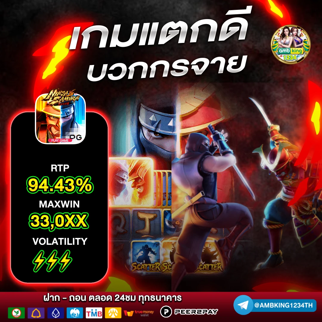 สล็อตเว็บตรง365 - แบนเนอร์โปรโมชั่น
