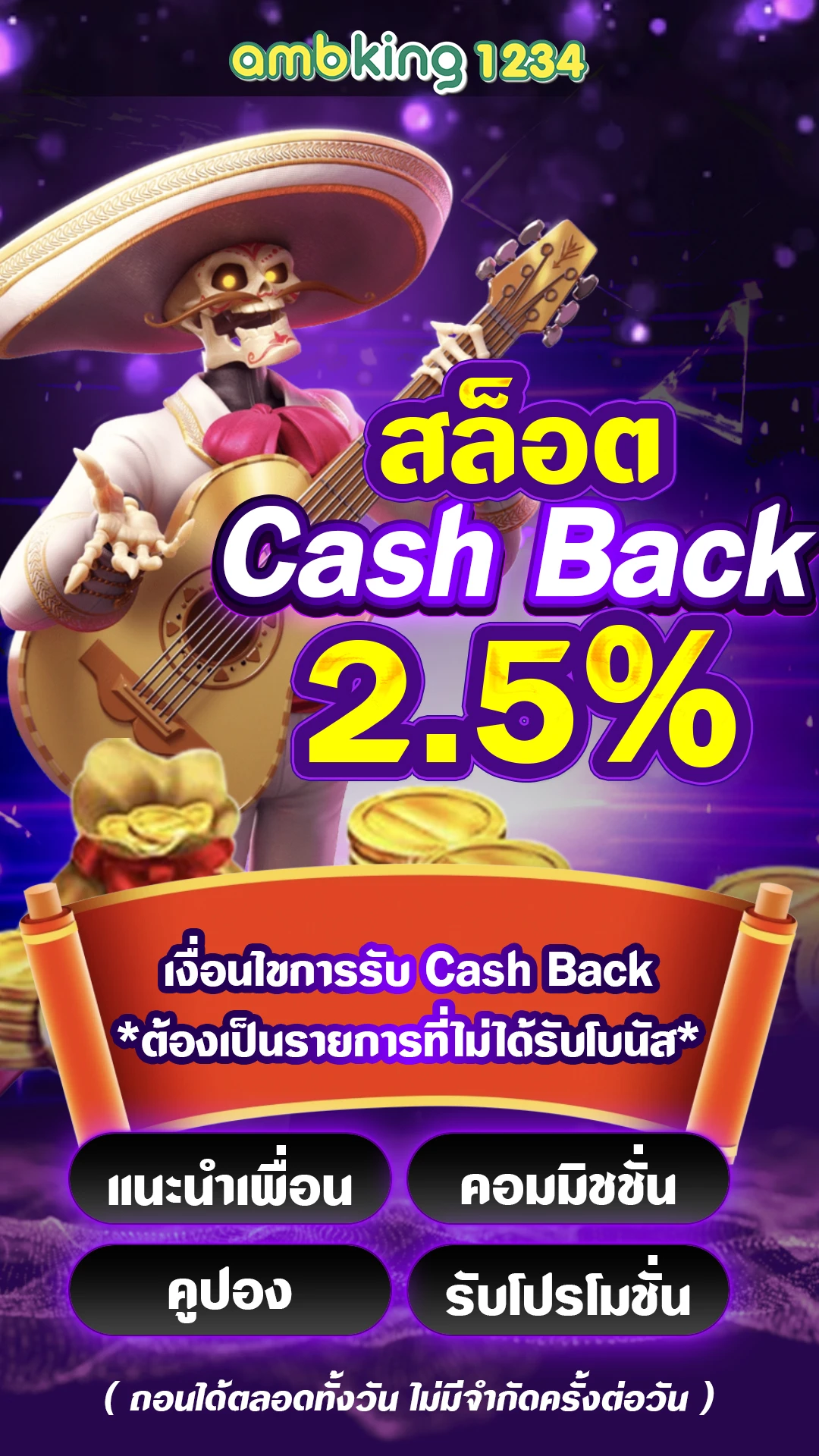 รวมเว็บสล็อต 888 pg - แบนเนอร์โปรโมชั่น