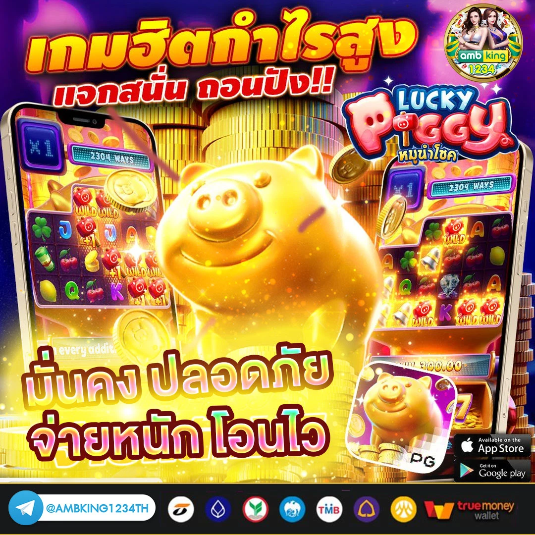 สล็อตตรงไม่ผ่านเอเย่นต์ - แบนเนอร์โปรโมชั่น