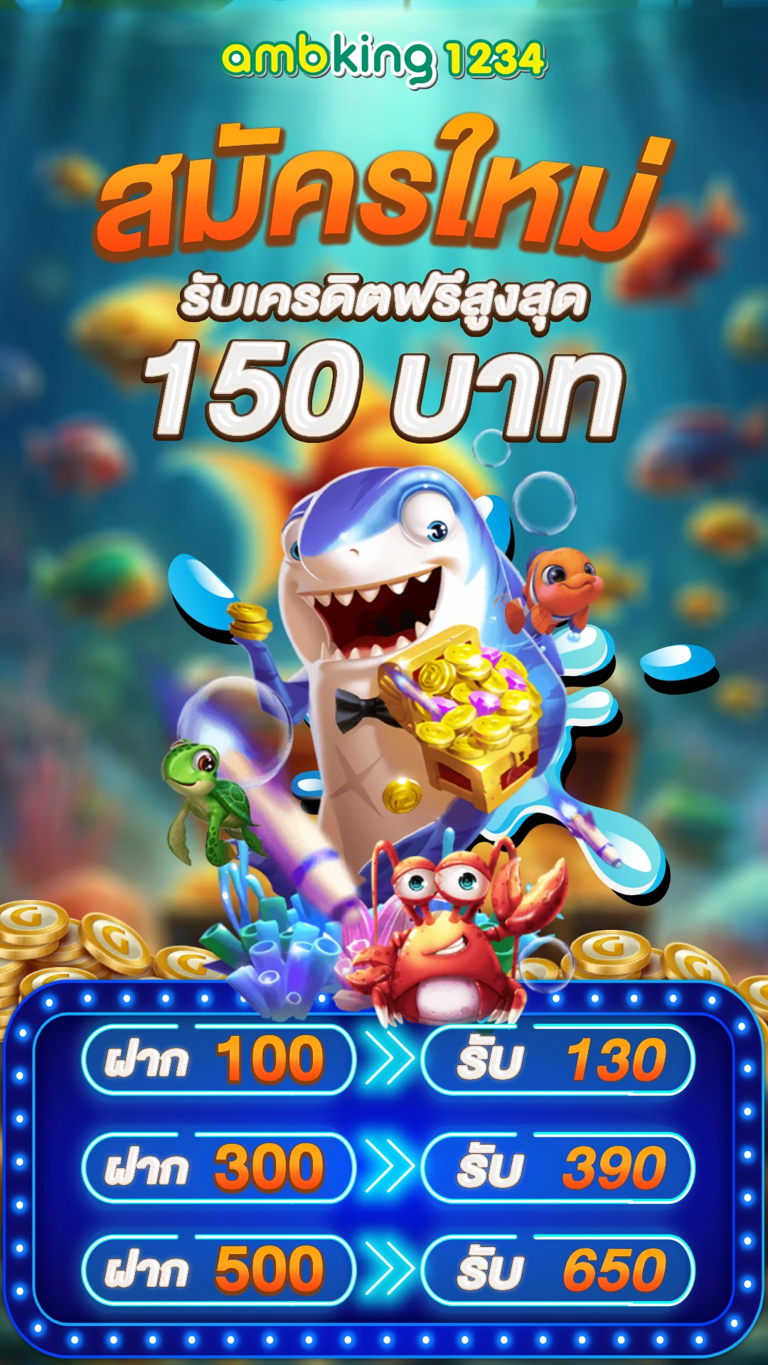 เกมส์สล็อตทดลองเล่น - แบนเนอร์โปรโมชั่น