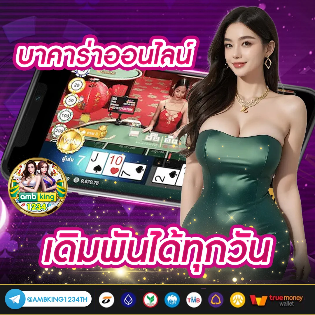 สล็อต777 slot - แบนเนอร์โปรโมชั่น