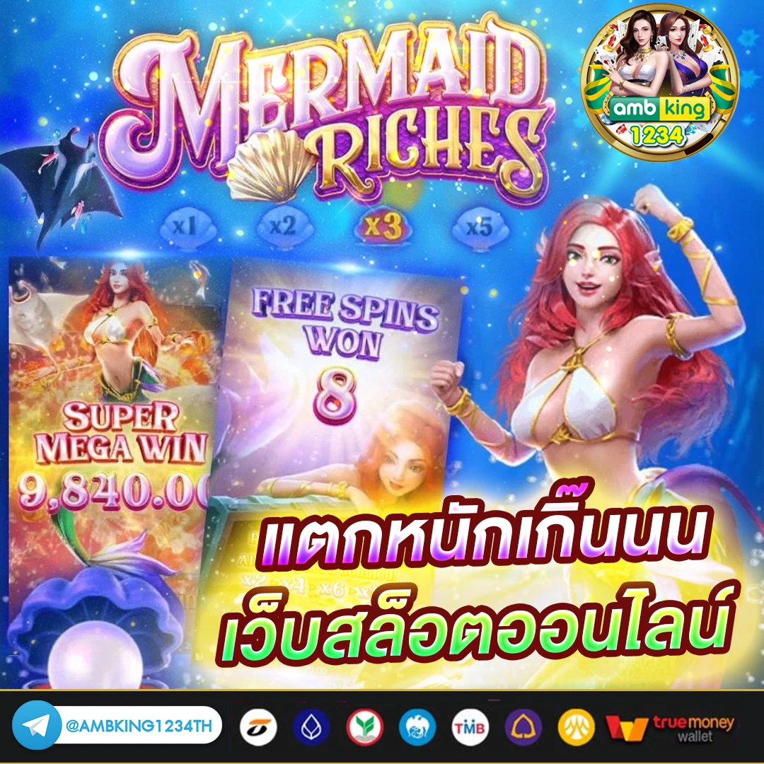 เว็บสล็อตตรงวอลเล็ต - แบนเนอร์โปรโมชั่น